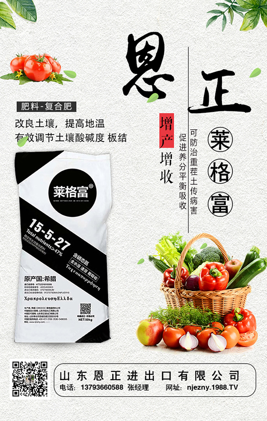 油麥菜想高產(chǎn)，科學(xué)施肥技術(shù)管理不可少！