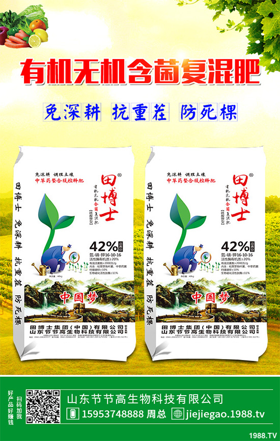 紅參果怎么種植才能高產(chǎn)？紅參果高產(chǎn)種植技術(shù)