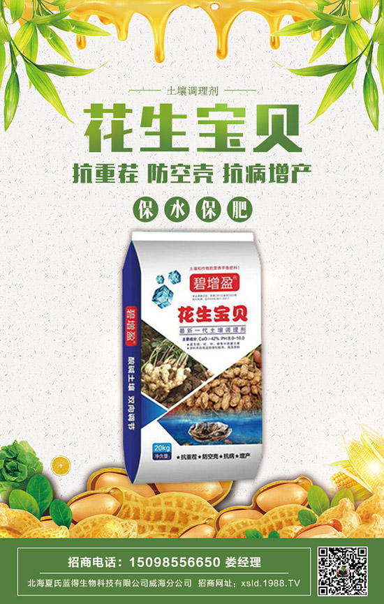     2020年初磷酸二銨價格弱勢盤整！二銨價格早報！