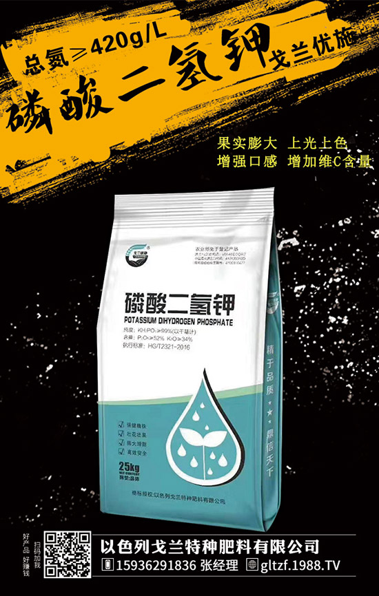     2020-1-8復(fù)合肥市場小幅下滑！今日最新復(fù)合肥價(jià)格早報(bào)！