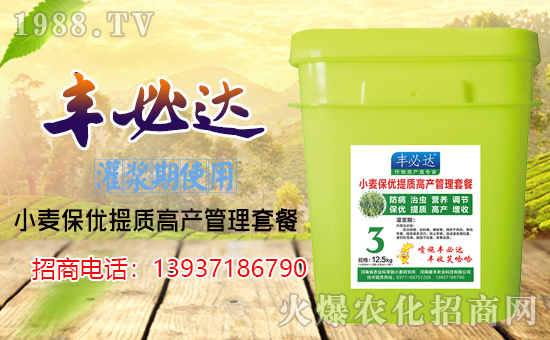 【河南健禾農(nóng)業(yè)】祝全國(guó)朋友們,健康相伴,笑口常開(kāi),鴻運(yùn)當(dāng)頭!