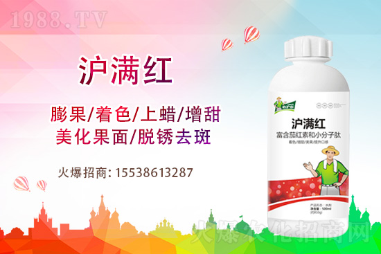 冬季大棚草莓著色差是什么原因？改良措施怎么做？