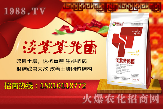 有機肥和菌肥區(qū)別是什么？有機肥對土壤的五大作用！