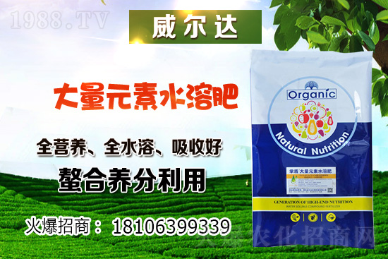 果樹施有機肥有效果嗎？有機肥的優(yōu)點有哪些？有機肥施用時間！