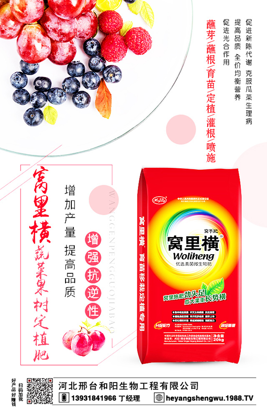 西紅柿的需肥規(guī)律是什么呢？
