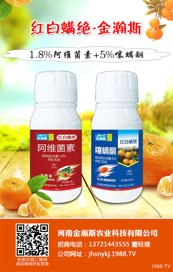     農(nóng)藥整體價格維穩(wěn)，三月部分農(nóng)藥價格行情走勢
