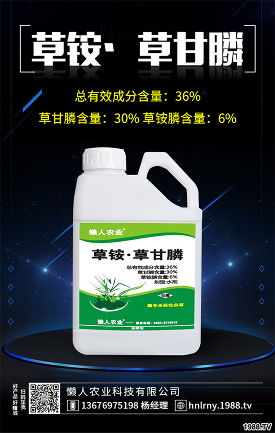     草甘膦供應不暢，新一輪除草劑價格走勢如何？