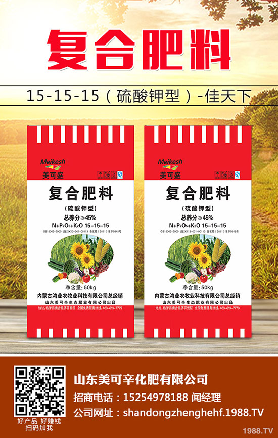     尿素市場(chǎng)延續(xù)弱勢(shì)下滑！今日最新尿素價(jià)格早報(bào)2020-3-24！
