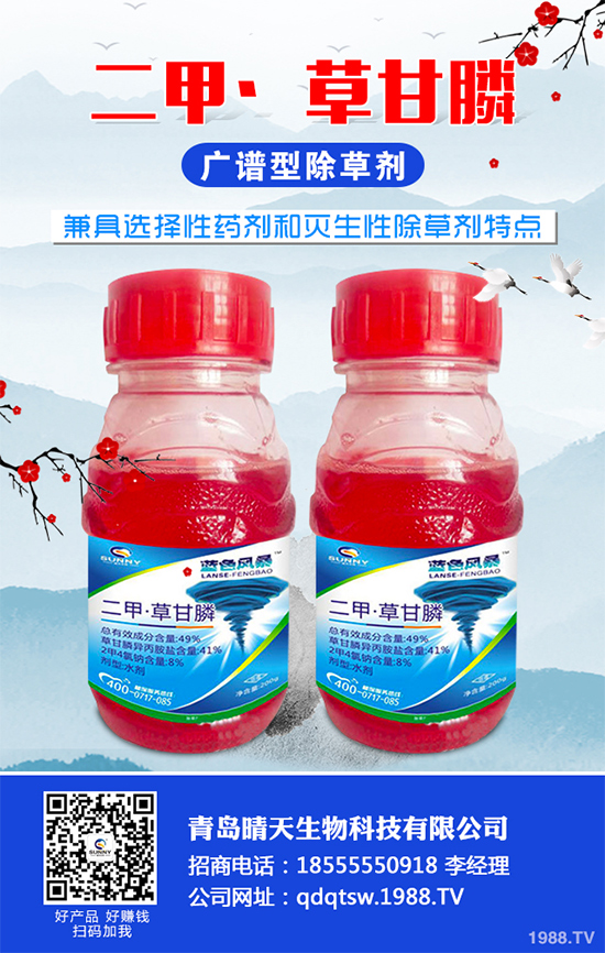     原材料供應(yīng)緊張，除草劑市場(chǎng)成交價(jià)變化如何？