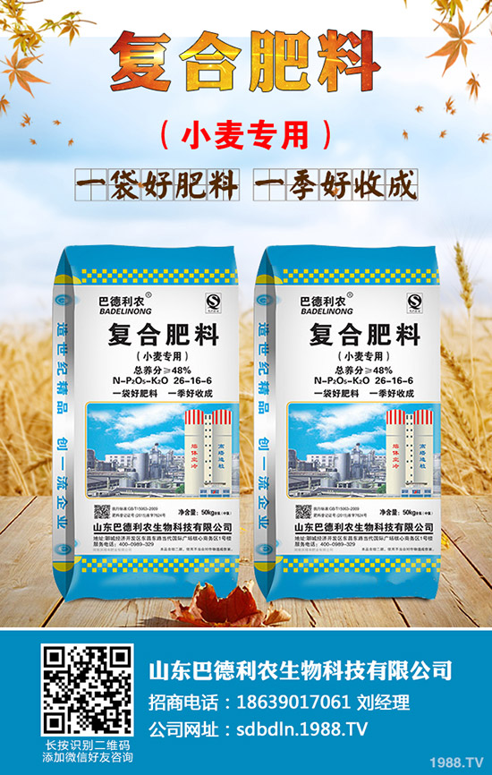     復(fù)合肥前期價(jià)格稍有波動(dòng)，復(fù)合肥行情后市預(yù)測(cè)2020-3-27