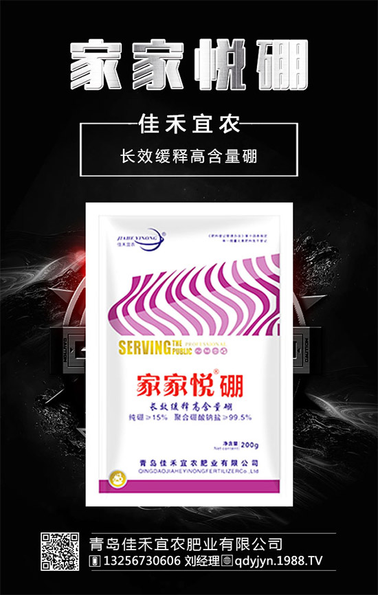 什么時(shí)候種植四季豆？四季豆的種植管理