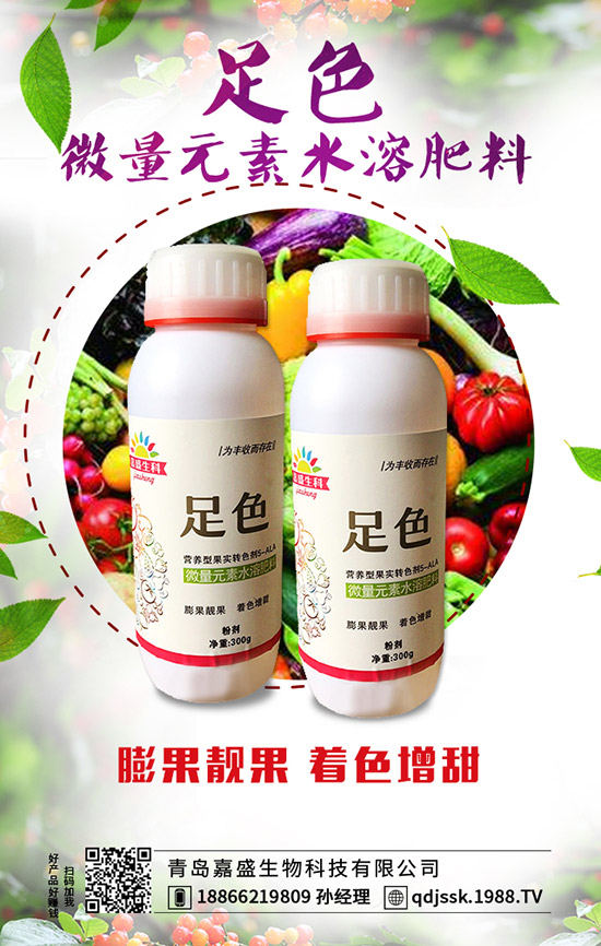 怎么樣施肥能讓葡萄更甜？