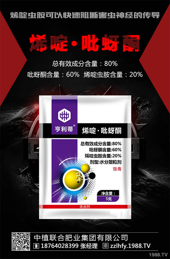     供需格局向好，化工下游品類農(nóng)藥價格價格有支撐！
