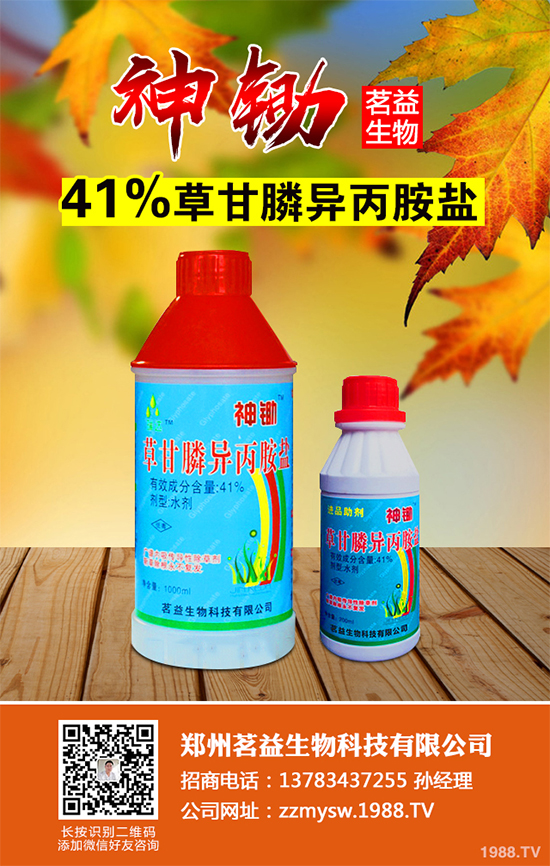 開工率提升,貨源增多,國內(nèi)除草劑原藥價(jià)格行情日?qǐng)?bào)