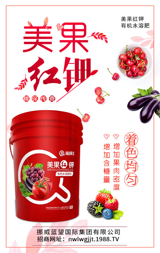 山茱萸品種有哪些？山茱萸種植注意事項！