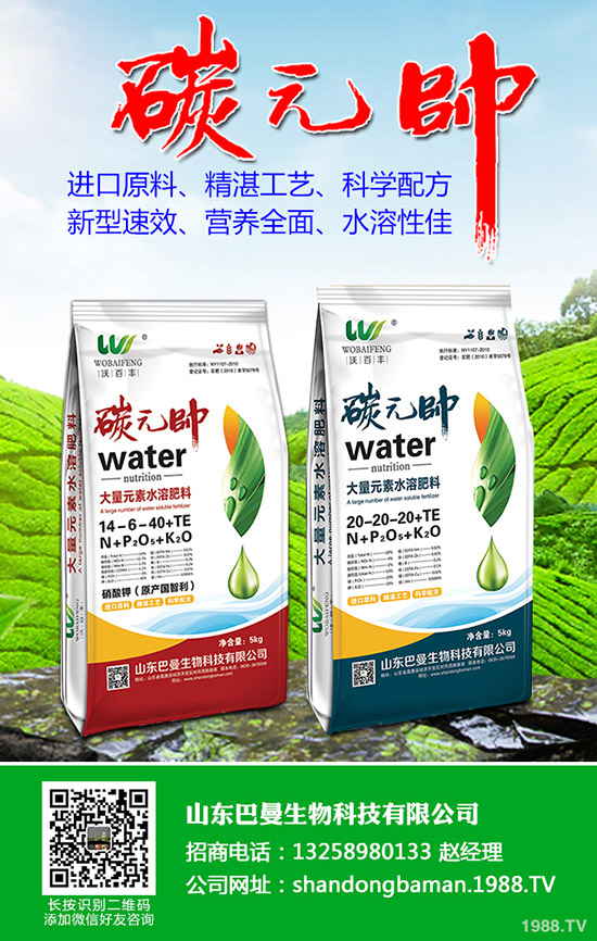     2020-4-18各地需求備肥進(jìn)入尾聲，最新化肥價格走勢分析！