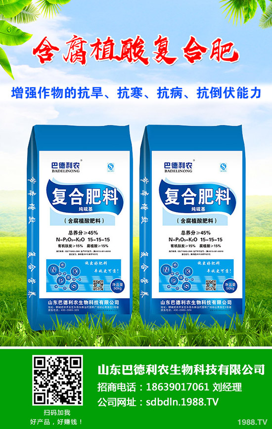     2020-4-24今日尿素穩(wěn)中小降！各地區(qū)尿素主流出廠報(bào)價(jià)一覽！