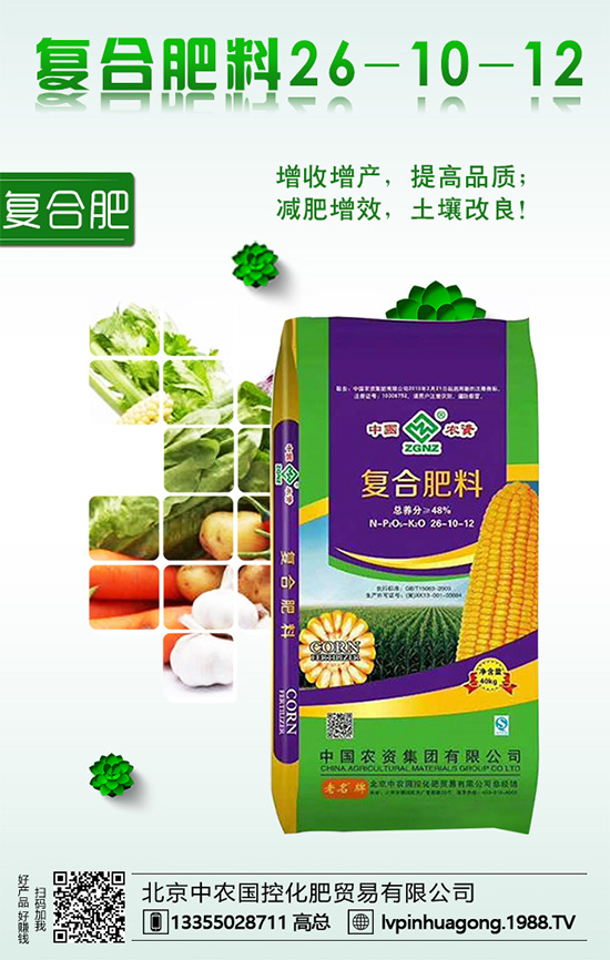 空心菜什么時(shí)間種植？空心菜對(duì)環(huán)境條件有什么要求？