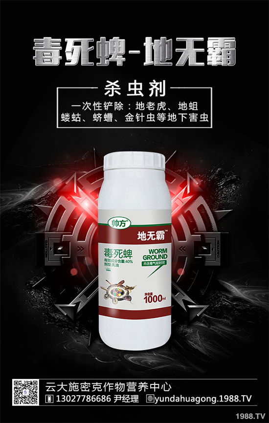 科學(xué)家探明蜂蜜中新煙堿類(lèi)農(nóng)藥的膳食攝入風(fēng)險(xiǎn)