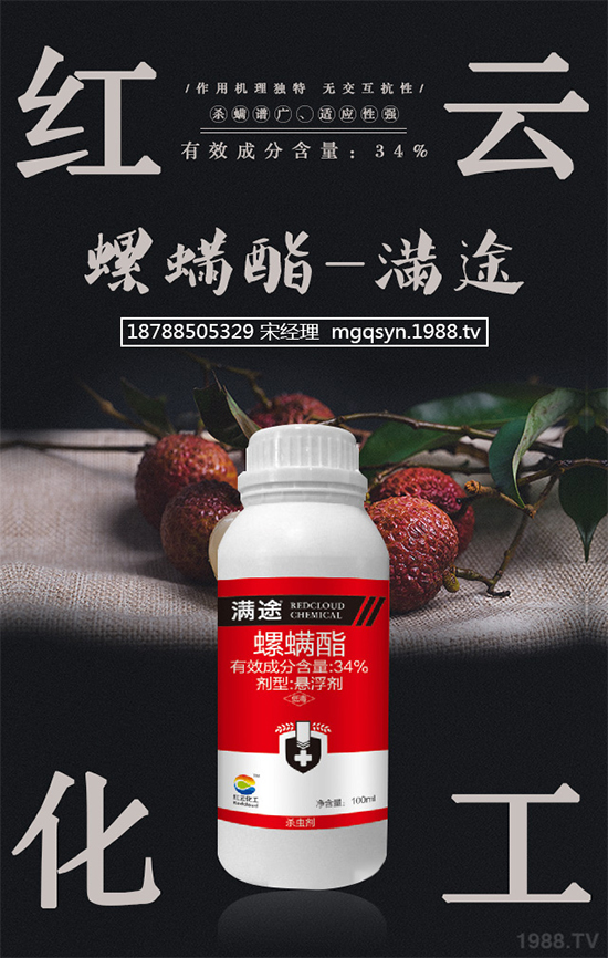     拜耳近日宣布，Altus?殺蟲劑現(xiàn)已獲得登記并可在紐約州有針對性的控制溫室作物、苗圃、園林觀賞植物、蔬菜大棚等作物上的害蟲，如蚜蟲和粉虱。但不能用于紐約州東南部的長島。