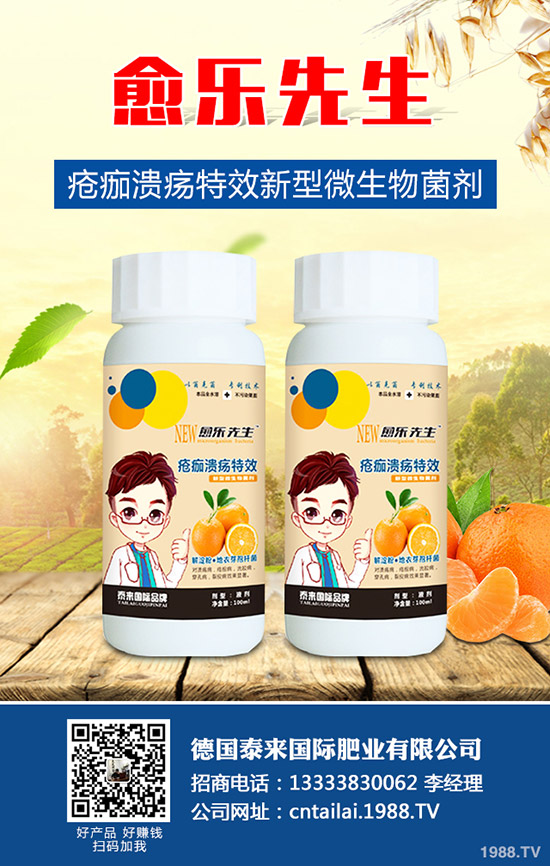 蘿卜什么時間種植，蘿卜的種植方法和時間！