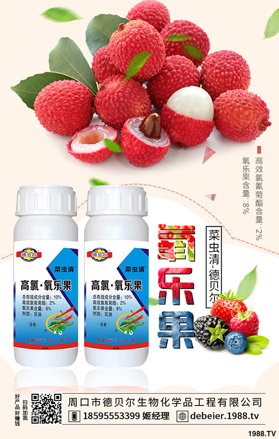 國內(nèi)特色小宗作物用農(nóng)藥登記步伐加快，相關(guān)標(biāo)準(zhǔn)已達(dá)200多項