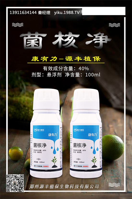    氰霜唑農(nóng)藥價格