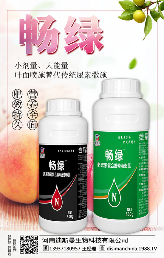 如何正確為桃樹施肥？桃樹施肥有什么講究？