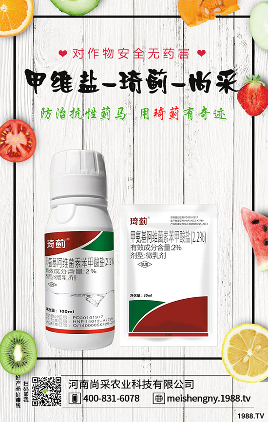 葡萄綠盲蝽危害特征，葡萄綠盲蝽的發(fā)生特點(diǎn)與防治！