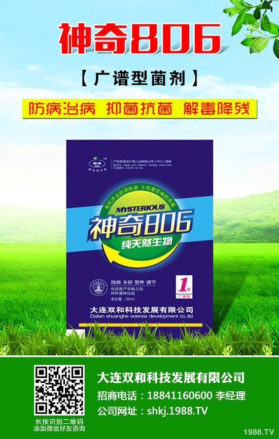 食用菌如何追肥？食用菌追肥技巧！
