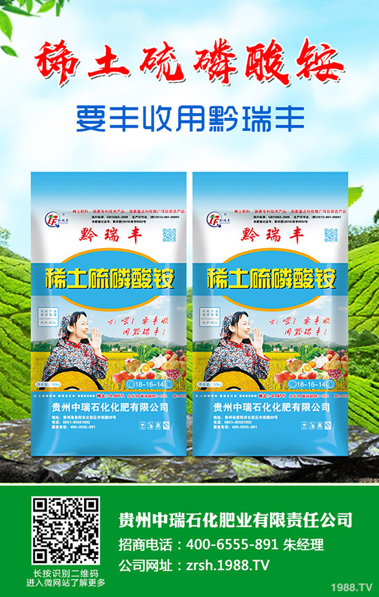     一銨企業(yè)報(bào)價(jià)小幅下調(diào)！最新磷酸一銨價(jià)格行情分析2020-5-12！