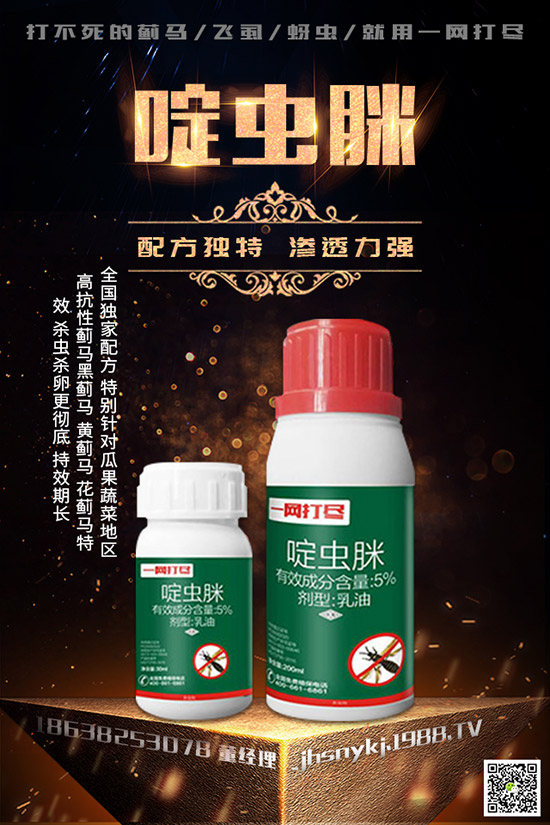 蔬菜長(zhǎng)蚜蟲，抗性大，怎么辦？蔬菜蚜蟲的危害及防治方法！
