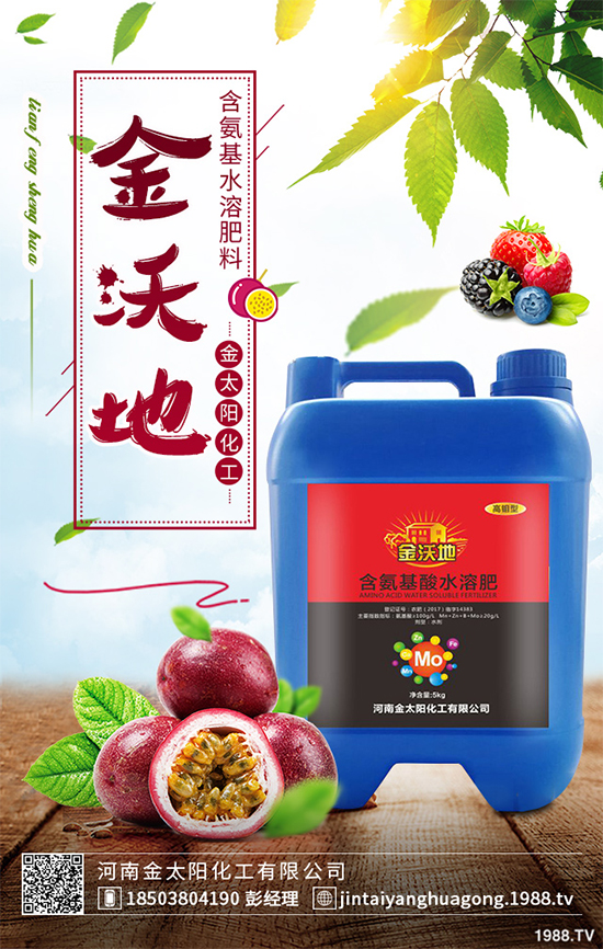     需求一般，價(jià)格暫穩(wěn)！國(guó)內(nèi)磷銨價(jià)格行情早報(bào)2020.05.22