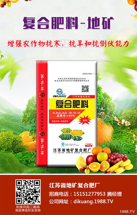     行情弱勢，表現(xiàn)平平！國內復合肥價格重點市場行情分述2020年5月23日