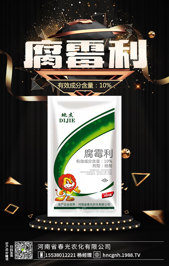 黃瓜蔓枯病用什么藥好？黃瓜蔓枯病該如何防治？
