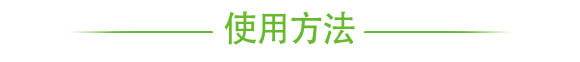 有效生物制劑-蚜虱勿擾-強(qiáng)農(nóng)生物_05