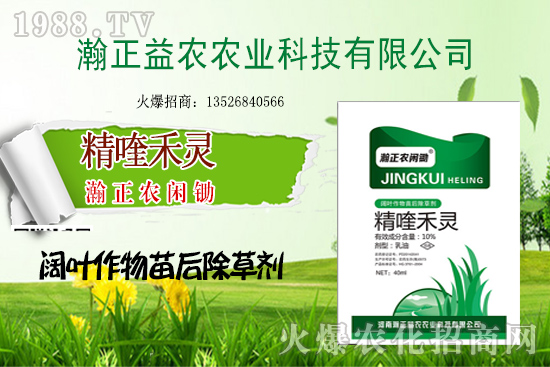 微生物農(nóng)藥助劑的挑戰(zhàn)、機(jī)遇和新成果