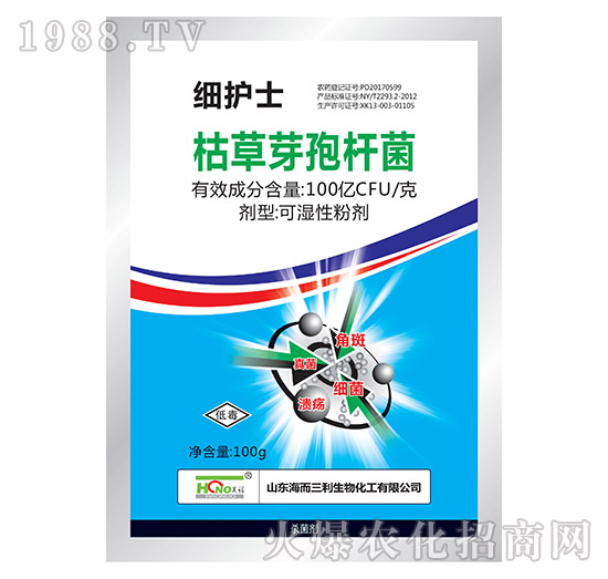 黃瓜白粉病發(fā)生嚴(yán)重，有沒(méi)有好的方法？黃瓜白粉病藥劑推薦！