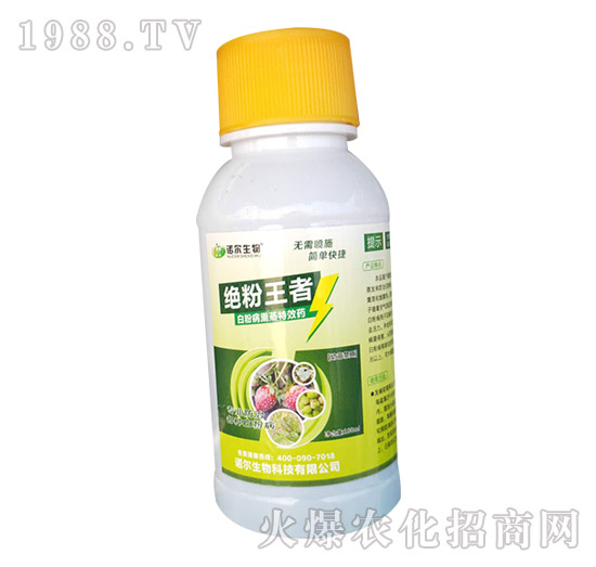 黃瓜白粉病發(fā)生嚴(yán)重，有沒(méi)有好的方法？黃瓜白粉病藥劑推薦！