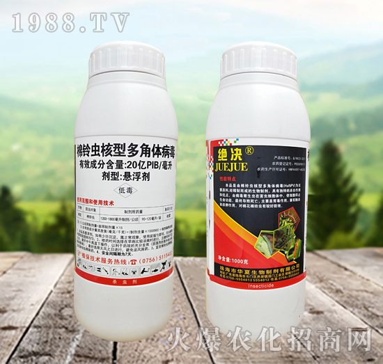 棉鈴蟲(chóng)核型多角體病毒殺什么蟲(chóng)？效果怎么樣？怎么選擇？