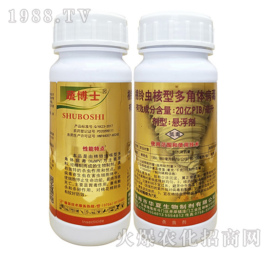 棉鈴蟲(chóng)核型多角體病毒殺什么蟲(chóng)？效果怎么樣？怎么選擇？