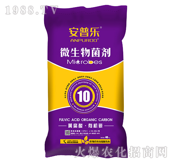 微生物肥料究竟好在哪，微生物肥料產(chǎn)品怎么選擇？