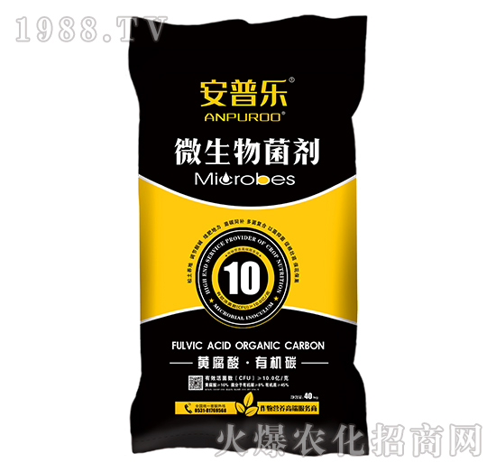 微生物肥料究竟好在哪，微生物肥料產(chǎn)品怎么選擇？