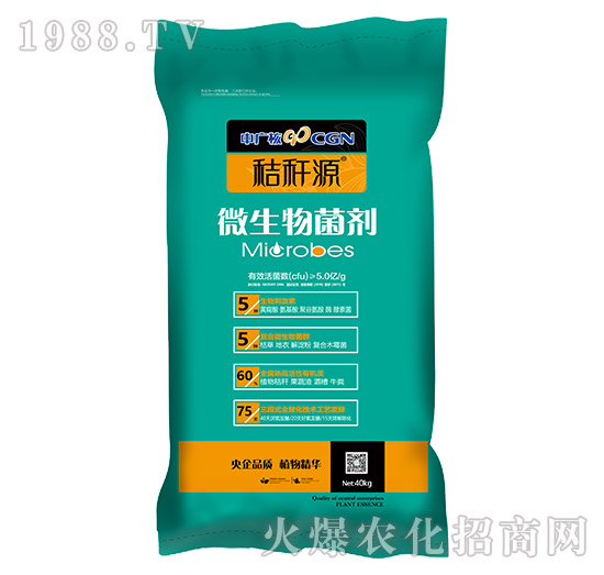 微生物肥料究竟好在哪，微生物肥料產(chǎn)品怎么選擇？