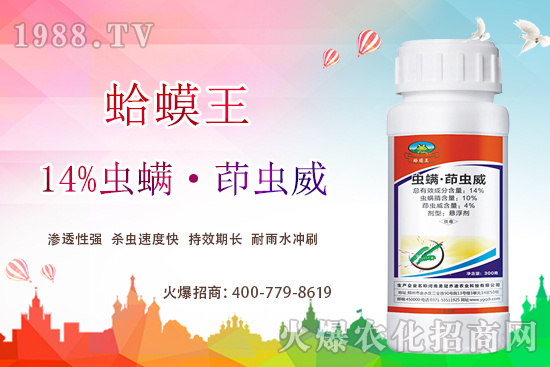 菜青蟲危害大，該怎么防治？菜青蟲專用藥劑推薦！