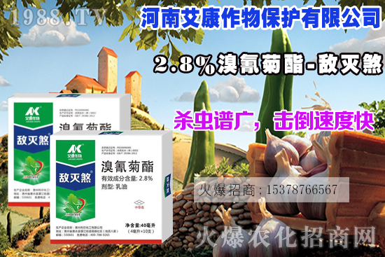 菜青蟲危害大，該怎么防治？菜青蟲專用藥劑推薦！