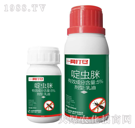 蚜蟲、薊馬、粉虱怎么打？蚜蟲、薊馬、粉虱用藥推薦！