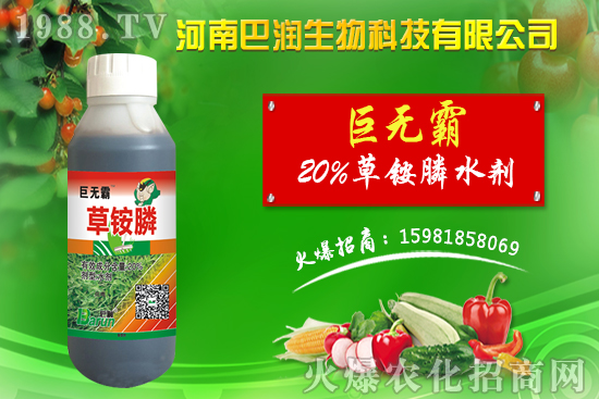 草銨膦除草能死根嗎，草銨膦除草劑怎么選？草銨膦與草甘膦區(qū)別！