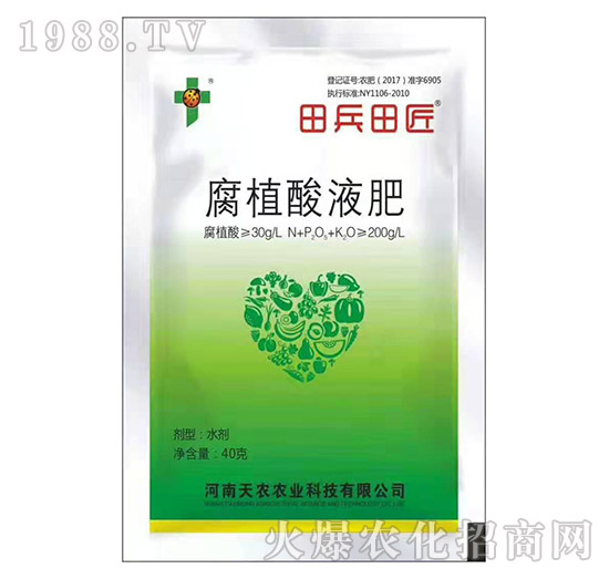     什么是腐殖酸肥料，腐殖酸肥有什么作用？腐殖酸肥如何選用！