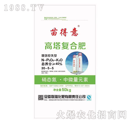 復(fù)合肥的功效這么多，你知道多少呢？復(fù)合肥產(chǎn)品推薦！